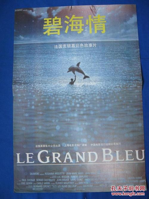 买假澳大利亚地址证明